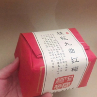 2021年杭州特產西湖產地桂花九曲紅梅茶龍井紅茶半斤250g牛皮紙盒