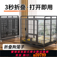 【台灣公司 可打統編】狗籠子中型犬大型犬室內折疊帶廁所金毛邊牧專用寵物小型狗窩狗屋