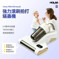 HOLAR 無線除螨儀大吸力滾刷吸塵器 UV殺菌去蟎蟲 除蟎器 香港行貨 