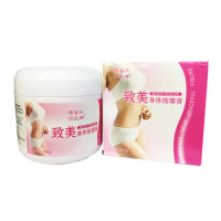 300g Beautiful Tight Massage Cream Skin Cream OEM Tighten Slim Body Massage Cream Nourishing Moisturizing Lifting and Tightening