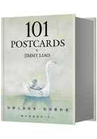 每個人都值得一張美麗的畫：幾米經典畫作101