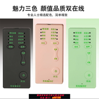 【台灣公司 可開發票】手機變聲器迷你偽音男變女變音器蘿莉御姐吃雞游戲刺激戰場