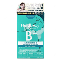 Holdbody Hold body 活性維他命B雜 60粒 60粒