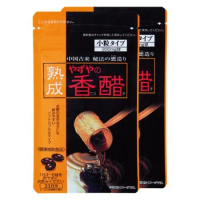【日本雅滋養 YAZUYA】香醋錠/香酢錠2包 (1包93粒) ♡日本原裝進口♡
