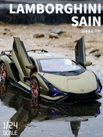 蘭博基尼Sian閃電1:24合金車模聲光回力男孩玩具大號仿真汽車模型