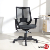 LOGIS邏爵  霍爾透氣全網低背電腦椅 辦公椅 透氣椅 無頭枕款