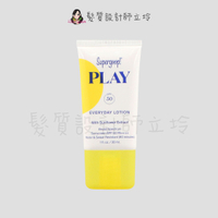 立坽『臉部保養』Supergoop! 每日清透高倍防曬乳30ml PA++++ SPF50 IB03