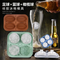 Cross-Border Silicone Ice Tray Football Basketball Rugby Ice Tray Ice Hockey Mold Easy Release Ice H