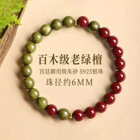 天然老綠檀硃砂手串女款多圈雙圈手鍊疊戴木質檀香盤玩紫金砂手飾