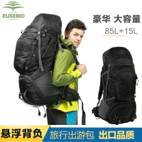 EUSEBIO戶外登山包雙肩包男大容量防水背包旅行旅游徒步包85L100L