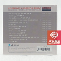 妙音唱片 姚斯婷 天使 Angle 英文歌曲 DSD 1CD 正版