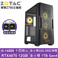華擎Z790平台[聖火男爵]i5-14500/RTX 4070/32G/1TB_SSD