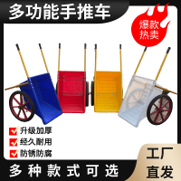 免運/可開票 五金工具 斗車養殖小推車手推車飼料園林加厚兩輪建筑環衛家用