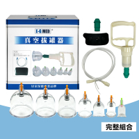 【E-G MED醫技】真空拔罐器(EG-270)