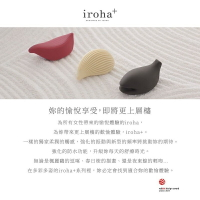 日本TENGA iroha 強震跳蛋 女性震動按摩器 女性情趣用品 女用自慰 成人情趣精品