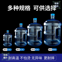 PC加厚純凈水桶QS認證食級用礦泉水桶手提式飲水機桶儲水帶蓋
