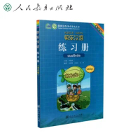 Kuaile Hanyu Workbook Thai Annotated