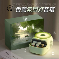 小王子音響生日禮物男生男士男孩男朋友實用香薰夜燈喬遷擺件
