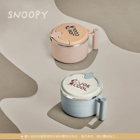 【SENSE LAB·Snoopy】史努比 玩酷304不銹鋼隔熱保鮮碗900ml+玩酷大容量陶瓷馬克杯490ml(快)