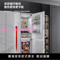 詩凱麥嵌入式冰箱內嵌單雙開門風冷臥室廚房家用大容量超薄Q4Pro