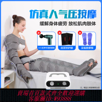 {可刷卡 打統編}腿部按摩器全自動揉捏腳部家用老人理療包裹智能空氣波壓力按摩儀