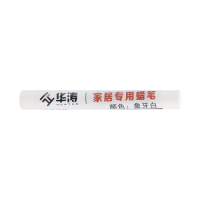 【工具王】象牙白 傷痕修補 修補筆 補塗筆 補土筆 家具補漆筆 630-WRPIW(修補棒 補色筆 修補筆 補漆蠟筆)