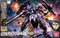 【鋼普拉】BANDAI 鐵血的孤兒 HG 1/144 #035 GUNDAM KIMARIS VIDAR 搜魔殘命鋼彈