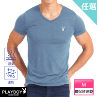【PLAYBOY】任選_環保紗速乾透氣彩色V領上衣(單件-藍/黑)