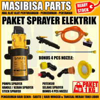 Paket Sprayer Elektrik Dengan Potensio Free Nozzle - Sakai Berkualitas