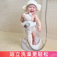 免運 可開票 寶寶站立洗澡神器嬰幼兒童洗浴澡盆洗屁屁神器站立浴盆架 快速出貨