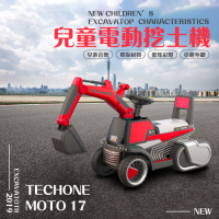 TECHONE MOTO17 模擬操控兒童電動挖土機