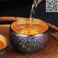 【千羽家居】【店鋪熱銷】黃金盞鎏金鎏銀復古茶杯陶瓷家用主人杯茶盞建盞茶具高檔主人杯
