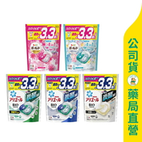 【日本ARIEL】BIO碳酸雙色4D洗衣膠球-39入 / 日本原裝進口 / 淨白除臭抗菌 / 溫和微香花香皂香 ✦美康藥局✦
