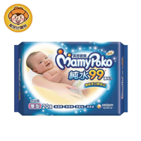 【MamyPoko滿意寶寶】溫和純水厚型濕紙巾(20片/包) 外出攜帶型濕巾