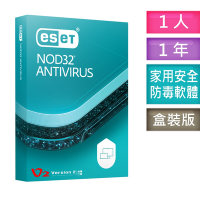 【火速】ESET NOD32( 1台1年) ESET NOD32 Antivirus