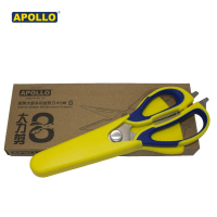 APOLLO - 大力剪"8"(黃色)