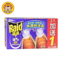 【Raid雷達】強效煙霧殺蟲劑2+1入