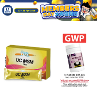 Alpro Pharmacy Powerlife UC MSM Plus 6.2g 7s