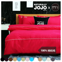 【NATURALLY JOJO】摩達客推薦-素色精梳棉亮麗桃床包組(單人3.5*6.2尺)