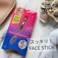 大賀屋 日本 Face Stick 冷熱傳導 美容按摩棒 穴道按摩棒 眼周按摩棒 臉部按摩棒 按摩棒 J00053861
