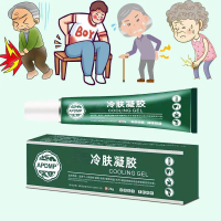 【COD】20g Lumbar Spine Cold Compress Gel Spine Joint Pain Ointment Lumbar Disc Herniation Relieves Ce