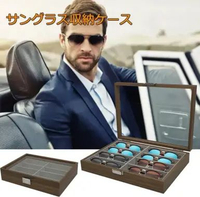 Tempat Penyimpanan Kaca Mata Kotak Display Rak Pajangan Kacamata Premium 8 Grid Walnut Sunglasses Or