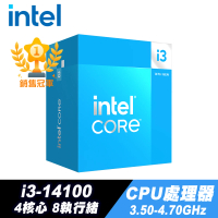 【Intel 英特爾】i3-14100 處理器+原廠風扇散熱器(附贈散熱膏)