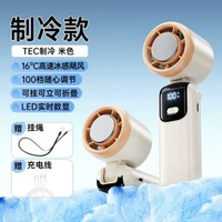 東南亞高速製冷摺疊風扇渦輪暴力冷敷手持風扇掛脖式