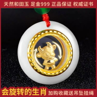 老鳳祥和金鑲玉十二生肖999足金吊墜3D硬金轉運平安扣男女款寶寶