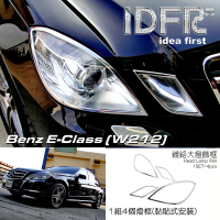 【IDFR】Benz 賓士 E W212 2009~2013 鍍鉻銀 車燈框 前燈框 頭燈框 飾貼(車燈框 前燈框 頭燈框 大燈框)