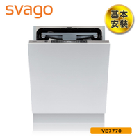 含基本安裝【義大利 SVAGO】全嵌式自動開門洗碗機 VE7770 本機不含門板