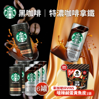 STARBUCKS 星巴克 派克市場黑咖啡/特濃咖啡拿鐵200mlx6瓶+嗆辣鹹蛋黃魚皮1袋