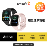 Amazfit 華米 Active輕巧時尚運動健康智慧手錶(身心準備測量/1.75吋/五星定位/14天強力續航/原廠公司貨)