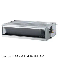 Panasonic國際牌【CS-J63BDA2-CU-LJ63FHA2】變頻冷暖吊隱式分離式冷氣(含標準安裝)